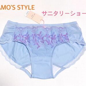 トリンプ AMO'S STYLE サニタリーショーツ L ブルー 定価2,750円