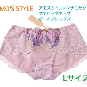 トリンプ AMO'S STYLE アモスタイル×マナミサクライ プチヒップアップ ボーイズレングス L ピンク 定価2,860円