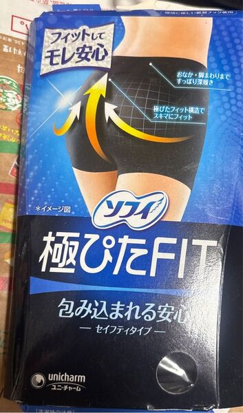 ソフィ 極ぴたFIT セイフティタイプ