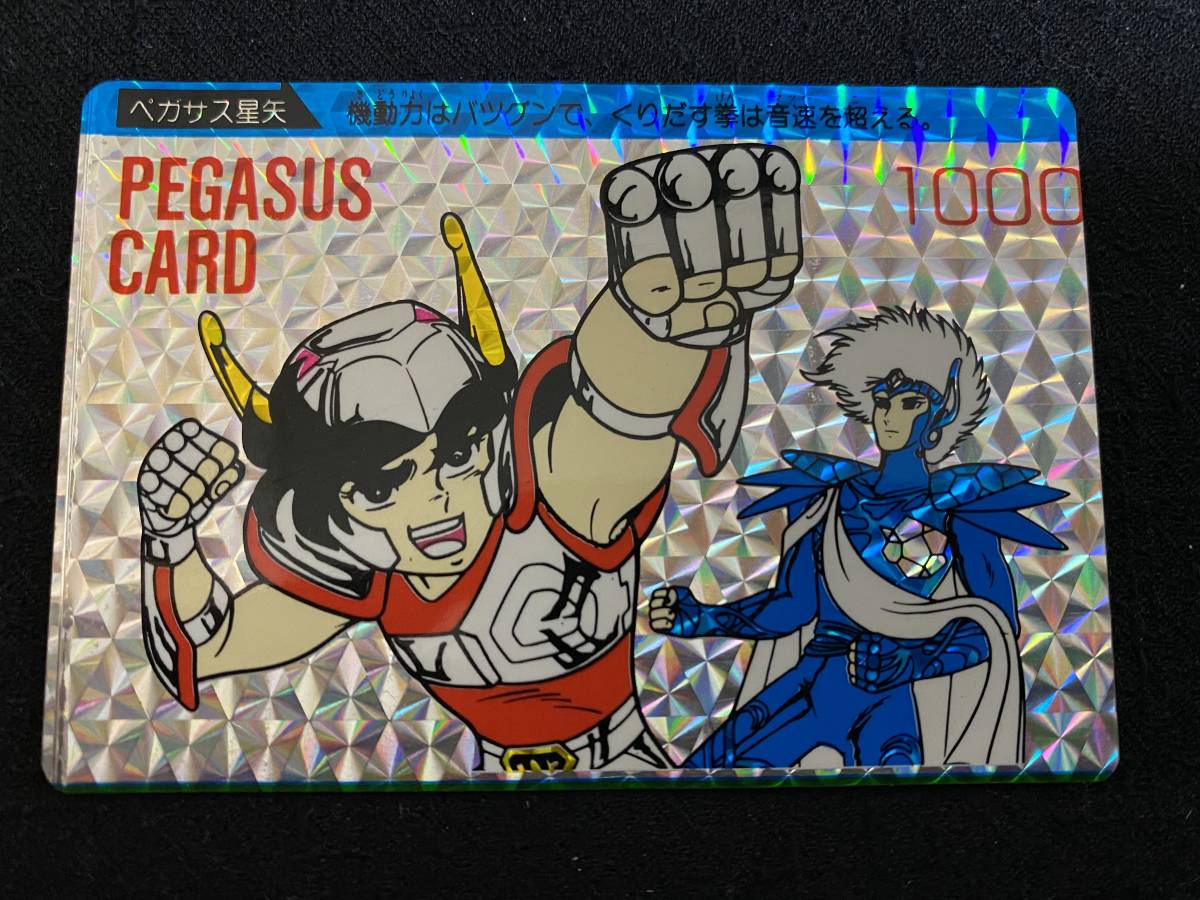 聖闘士星矢 PPカード 弾4弾 ポラリス ヒルダ エラー品 【90%OFF!】 聖闘士星矢 PPカード 弾4弾 ポラリス ヒルダ エラー品 【90%OFF!】