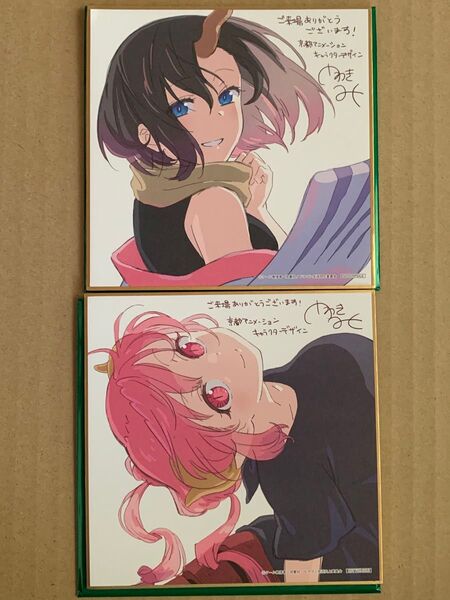 劇場版 映画 小林さんちのメイドラゴン 入場者特典ミニ色紙 イルル・エルマ 2枚セット