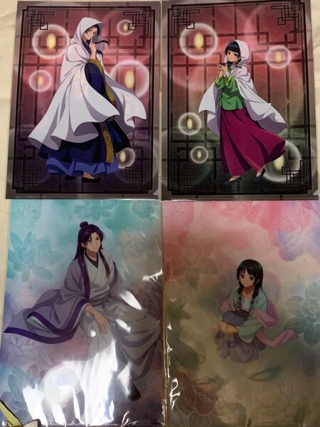 薬屋のひとりごと クリアファイル 百物語 雨宿り 猫猫 壬氏4種セット