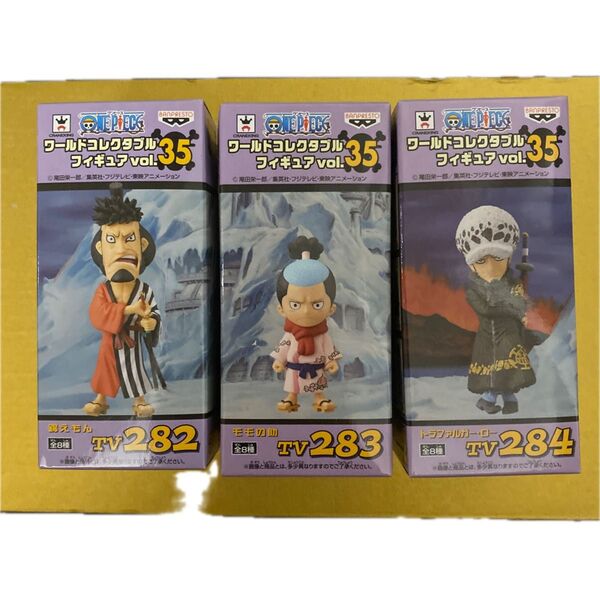 ワンピース ワールドコレクタブルフィギュア vol.35 3体セット正規品