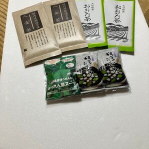 八女茶 大分茶 スープ類 7点セット