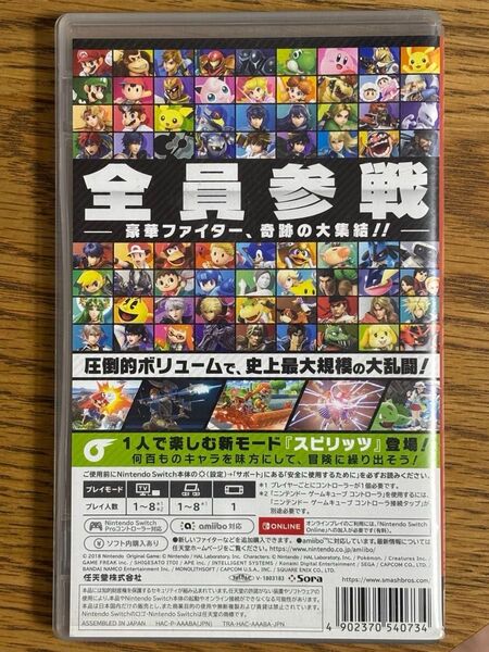 【パッケージ傷有】大乱闘スマッシュブラザーズ