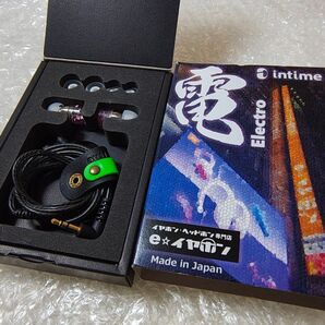 intime 電 Electro MMCX