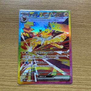 サンダース EX SAR テラスタルフェス