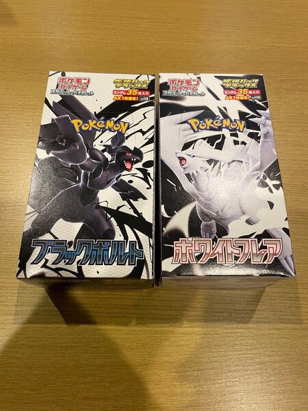 ポケモンカード ホワイトフレアデラックス ブラックボルトデラックス 2BOXセット シュリンクなし