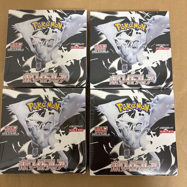 ポケモンカードゲーム スカーレット&バイオレット 拡張パック ホワイトフレア シュリンク付き 4BOX