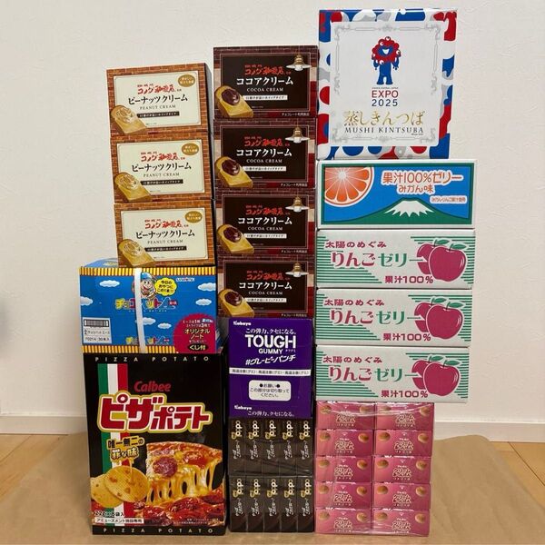 お買い得 お菓子 詰め合わせ セット