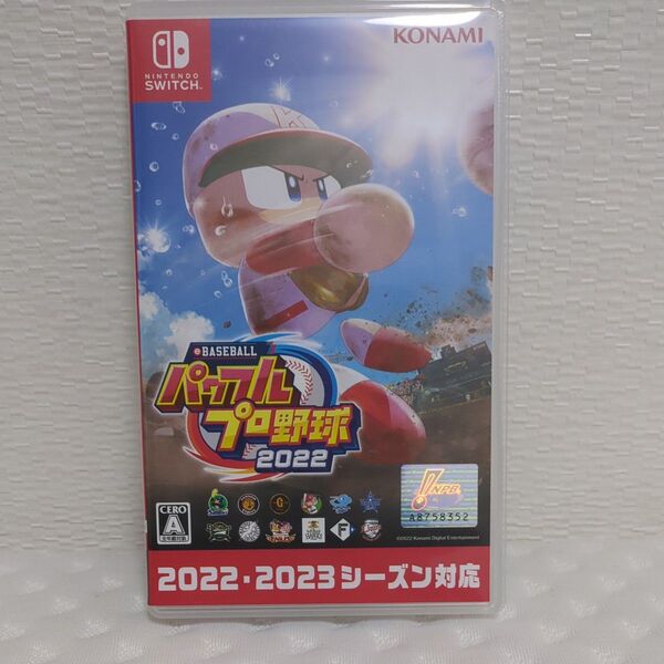 スイッチ パワフルプロ野球 2022 ニンテンドースイッチ パワフルプロ野球 Nintendo Switch ソフト