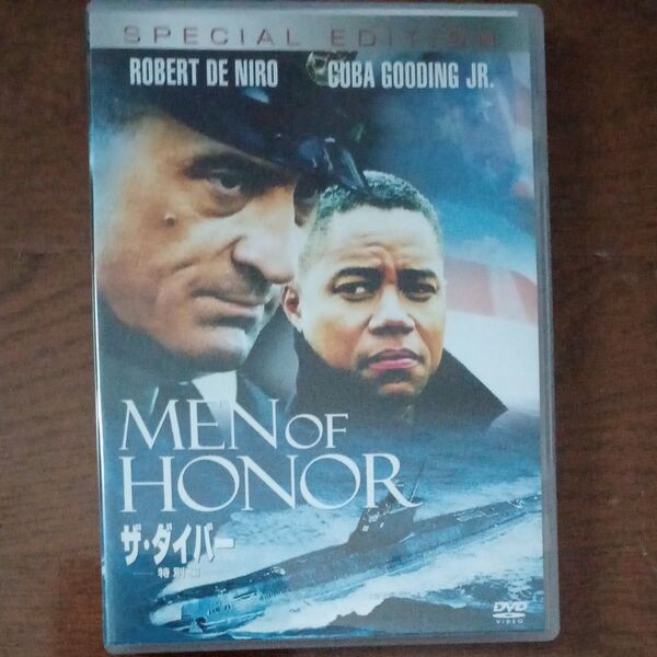 映画「ザ・ダイバー」DVD特別編