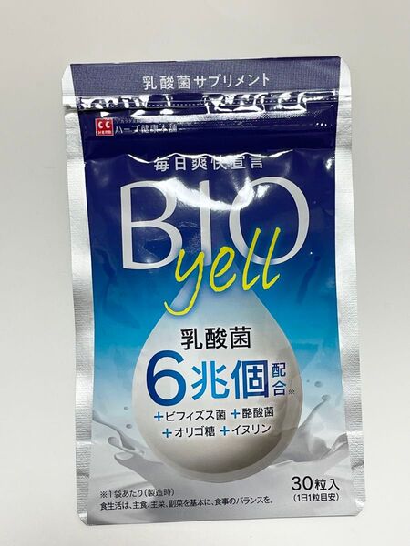 【未開封】BIOYELL 乳酸菌