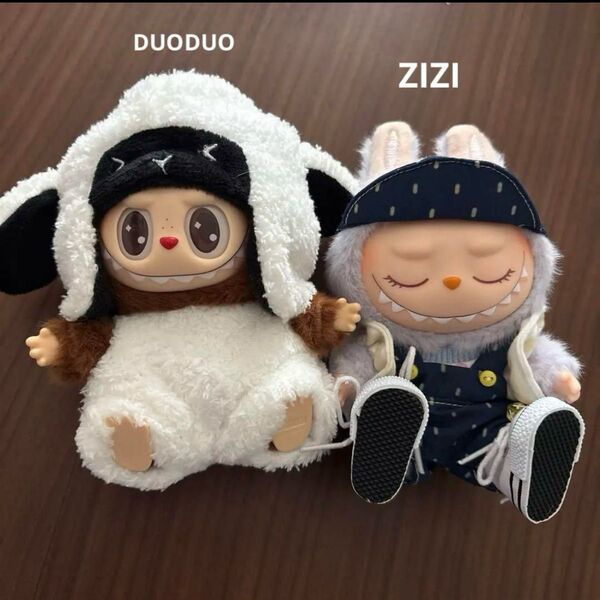 ラブブ ぬいぐるみ POPMART DUODUO ZIZI 洋服セット