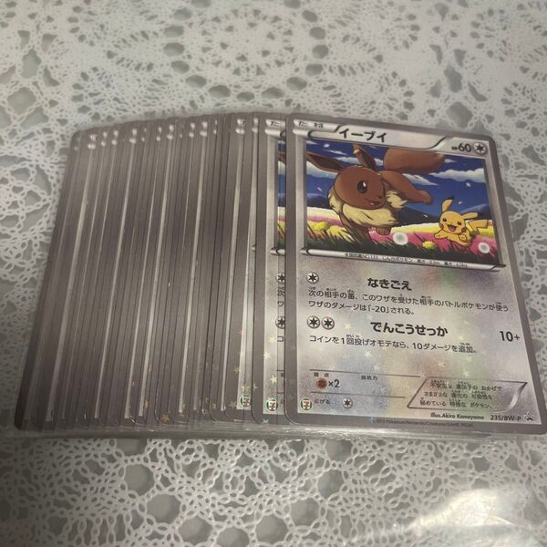 【21枚】ポケモンカード イーブイ セブンイレブン プロモ