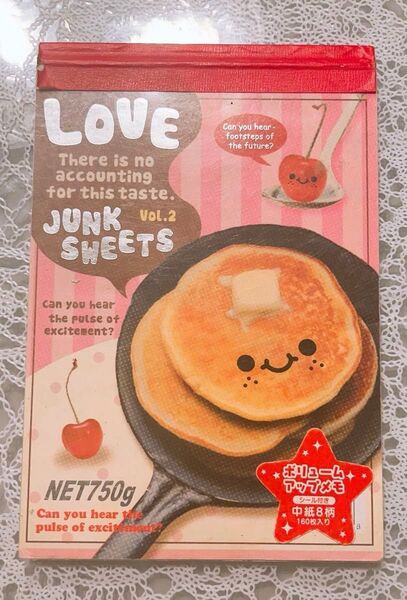 平成レトロ メモ帳 ホットケーキ