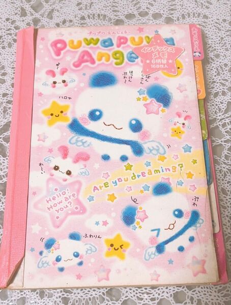 平成レトロ メモ帳 ゆめかわ パンダ
