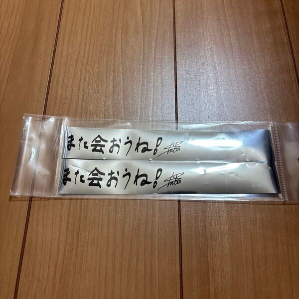 wands 柴崎浩 メッセージ サイン 銀テープ 銀テ