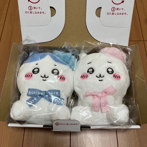 ちいかわ ハチワレ ぬいぐるみ 東京みやげ 東京土産 お座りぬいぐるみ ちいかわらんど 2体セット