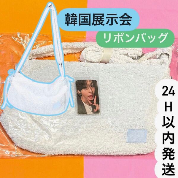 NCT WISH ONE SUMMER WISH 展示会 写真展 リク クロスバッグ トレカ カバン バック グッズ 韓国