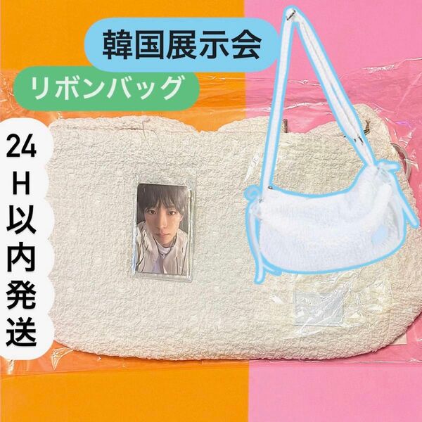 NCT WISH ONE SUMMER WISH 展示会 写真展 ユウシ クロスバッグ トレカ カバン バック グッズ 韓国