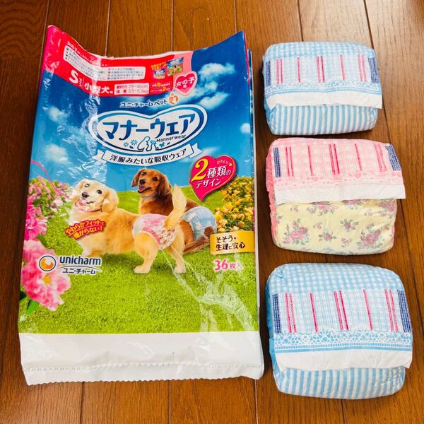 未使用 マナーウェア 女の子用 ユニチャーム 小型犬用 Sサイズ お試し用に!