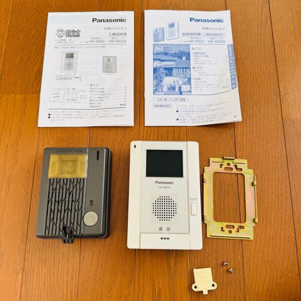 Panasonic パナソニック テレビドアホン モニター親機 HA-M602 ドアカメラ HA-C63-T【ジャンク扱い】