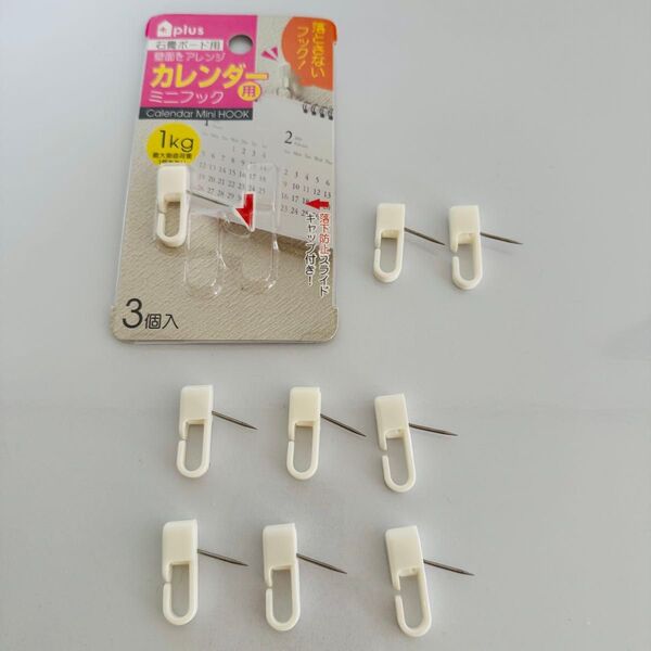 PLUS カレンダー用ミニフック 石膏ボード用 9個