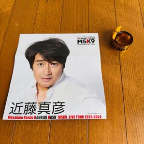 美品 近藤真彦 銀テープ