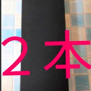 【ランキング1位!!】カネボウ スクラビング マッド ウォッシュ 130g 洗顔×2本セット