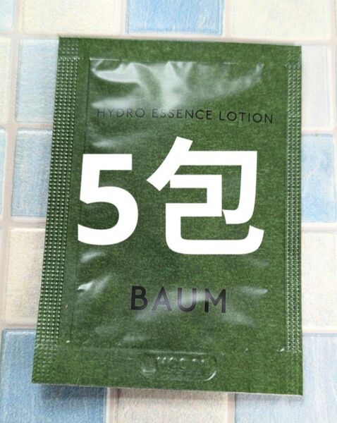 BAUM バウム ハイドロエッセンスローション n 美的グラン2025年夏号付録