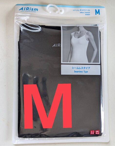 AIRism ブラック キャミソール M ユニクロ UNIQLO 黒 Mサイズ