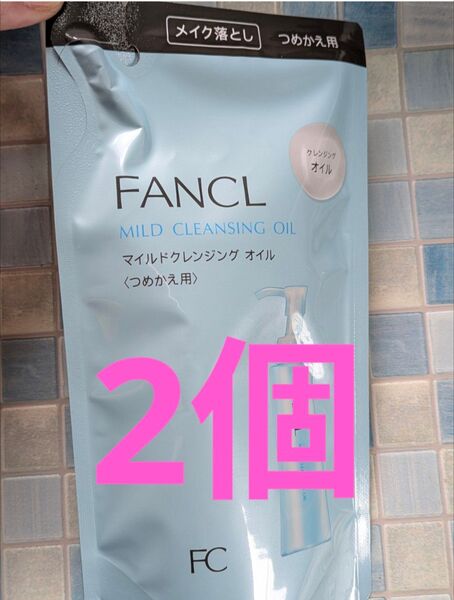 FANCL クレンジング マイクレ ファンケル 詰め替え