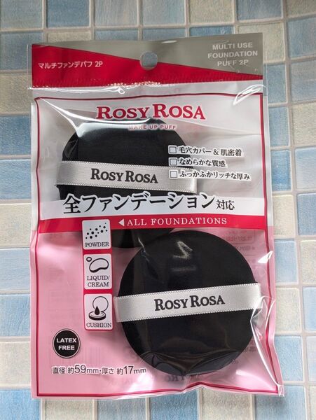 ROSYROSA(ロージーローザ)マルチファンデパフ 2P