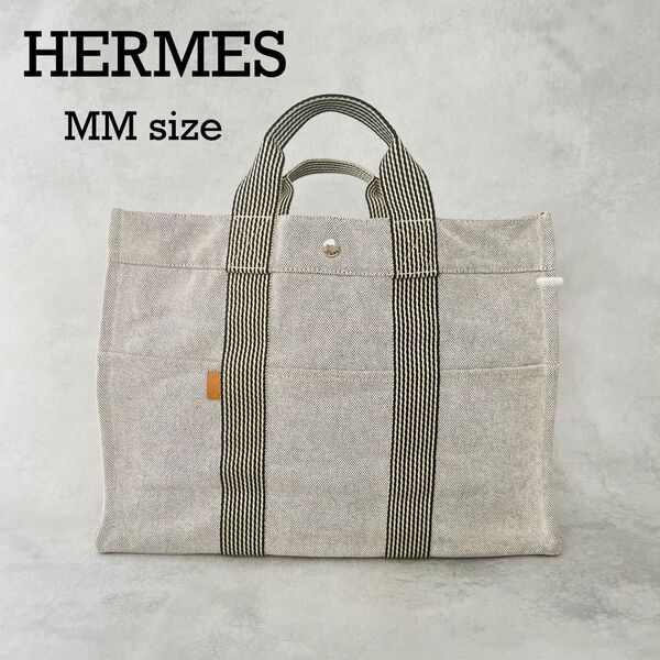 正規品 HERMES エルメス ニューフールトゥMM ハンドバッグ トートバッグ キャンバス グレー シルバー金具