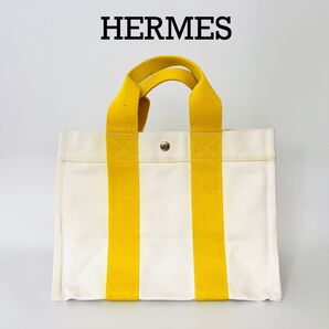 正規品 HERMES エルメス ボラボラ PM トートバッグ ハンドバッグ キャンバス ホワイト イエロー
