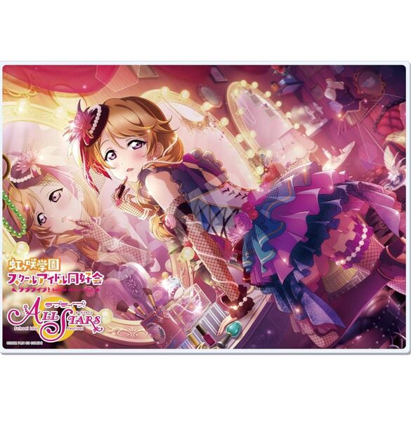 ラブライブ 近江彼方