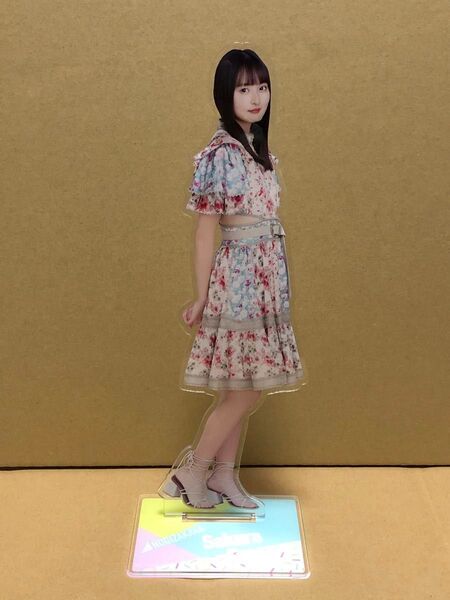 遠藤さくら 個別BIGアクリルスタンド 乃木坂46 2023年 福袋A