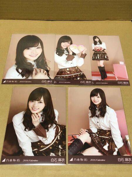 乃木坂46 白石麻衣 生写真 2016.Valentine バレンタイン