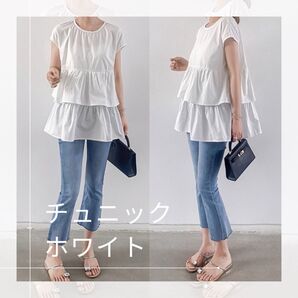 チュニック フレンチスリーブ ホワイト フリー トップス 体型カバー ティアード