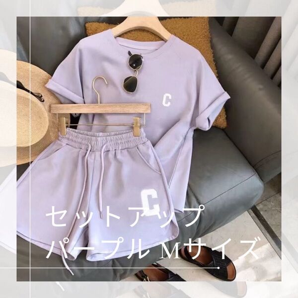 部屋着 ルームウェア 半袖 セットアップ Tシャツ パンツ 夏 パジャマ 韓国 上下セット