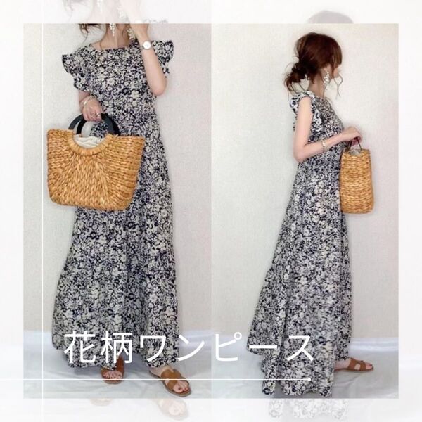 ワンピース ロング丈 花柄 コットン カジュアル きれいめ Aライン 上品