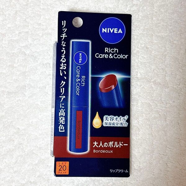 【新品未使用】ニベア NIVEAリッチケア&カラーリップ 大人のボルドー