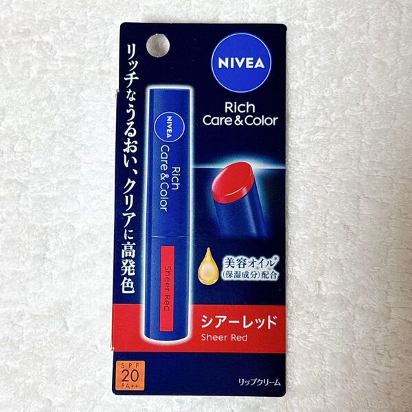 【新品未使用】ニベア NIVEA リッチケア&カラーリップ シアーレッド
