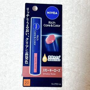 【新品未使用】ニベア NIVEA リッチケア&カラーリップ スモーキーローズ