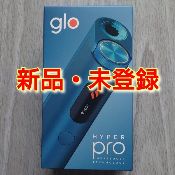 【新品・未登録】glo hyper pro ★グロー ハイパー プロ★ラピスブルー③
