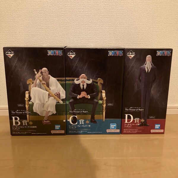 一番くじ ワンピース The Throne of Power 五老星 B賞 C賞 D賞