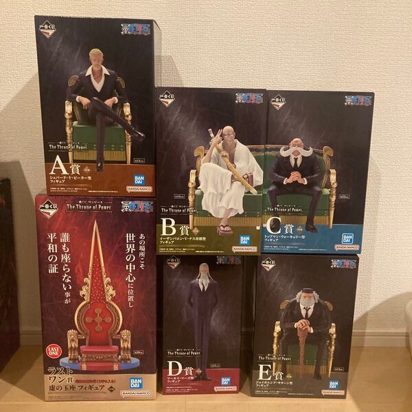 ワンピース The Throne of Power フィギュアコンプセット