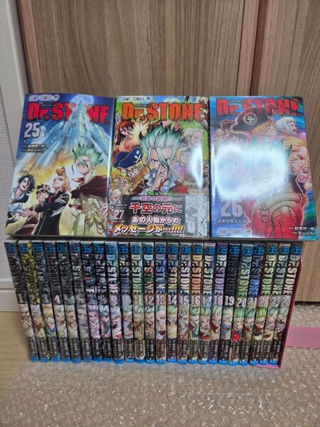ドクターストーン1~27巻 全巻セット 新品6冊