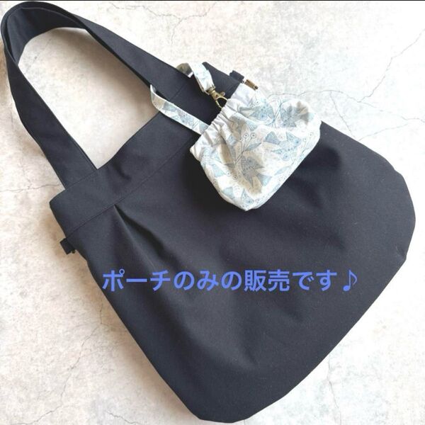 ハンドメイド バネ口金ポーチ ミニポーチ ポーチ ミニバッグ 小鳥 ブルー